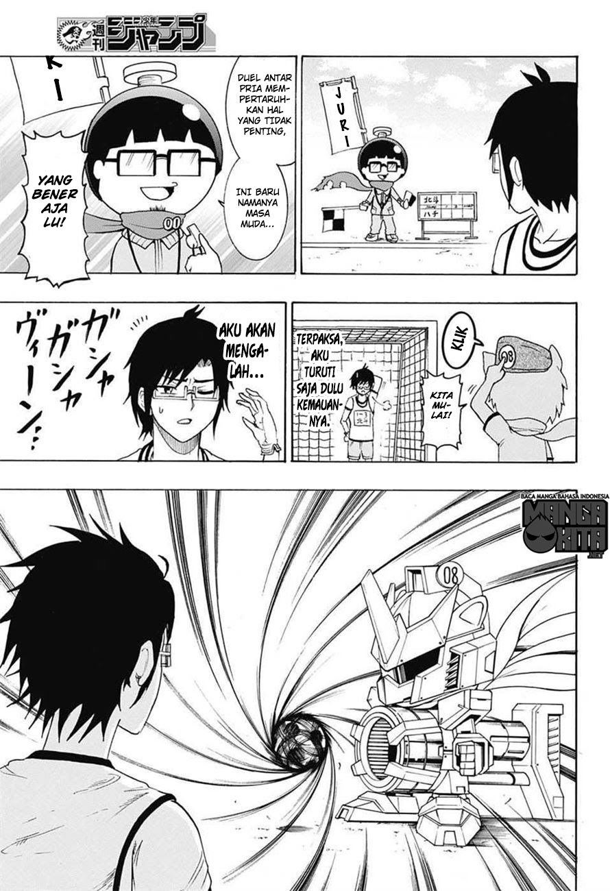 Spring Weapon No. 01 Chapter 6 - halaman 16