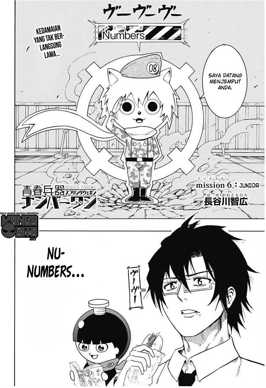 Spring Weapon No. 01 Chapter 6 - halaman 3