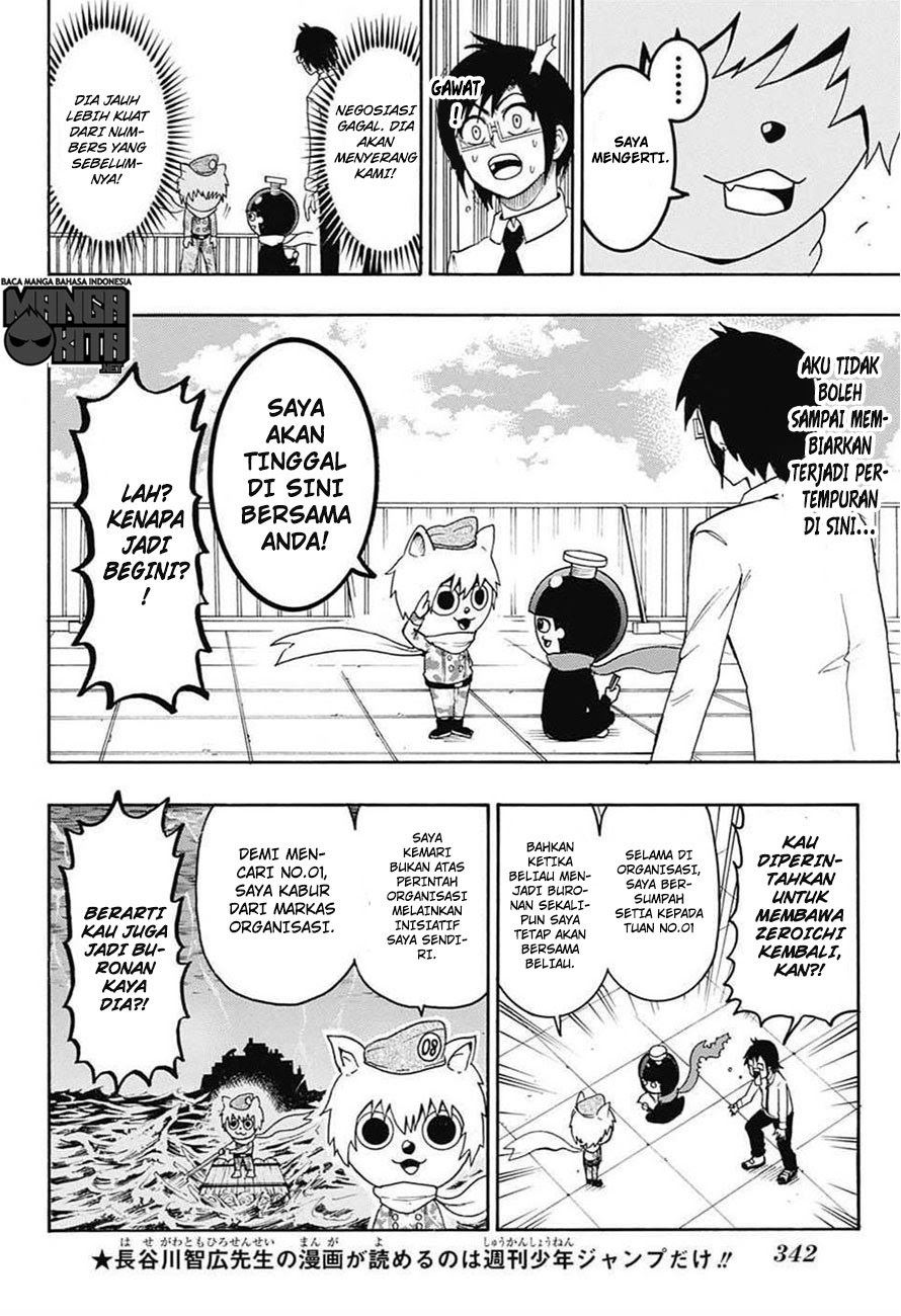 Spring Weapon No. 01 Chapter 6 - halaman 7