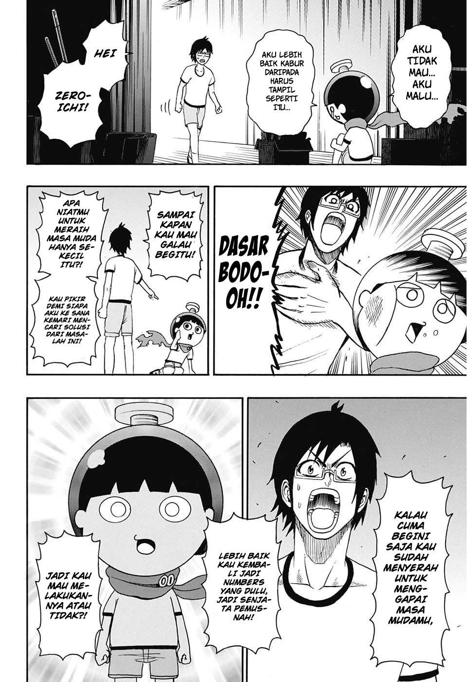 Spring Weapon No. 01 Chapter 7 - halaman 17