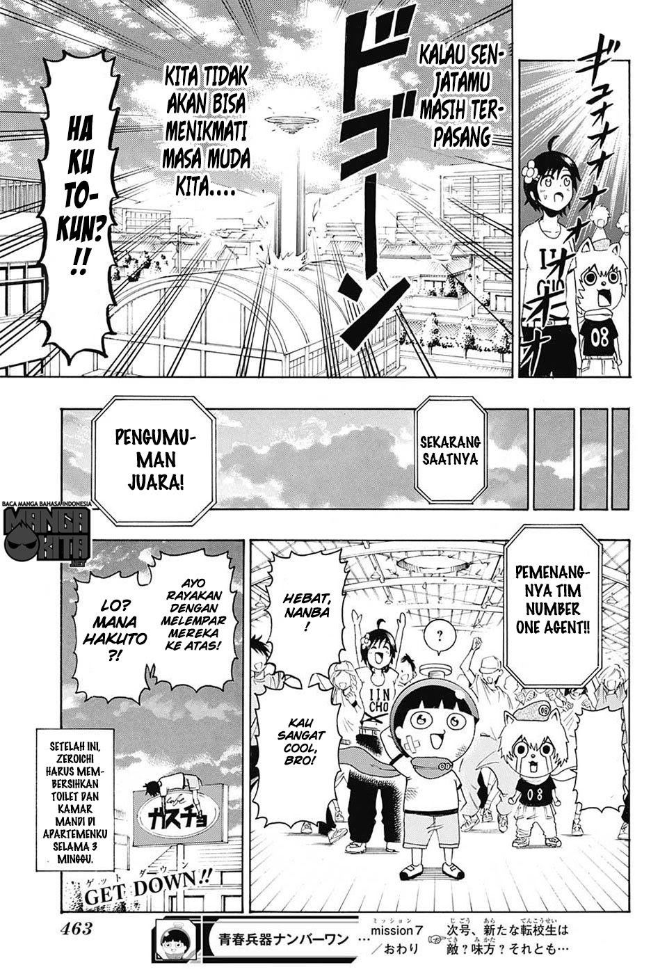 Spring Weapon No. 01 Chapter 7 - halaman 20