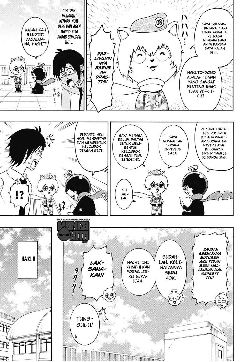 Spring Weapon No. 01 Chapter 7 - halaman 4