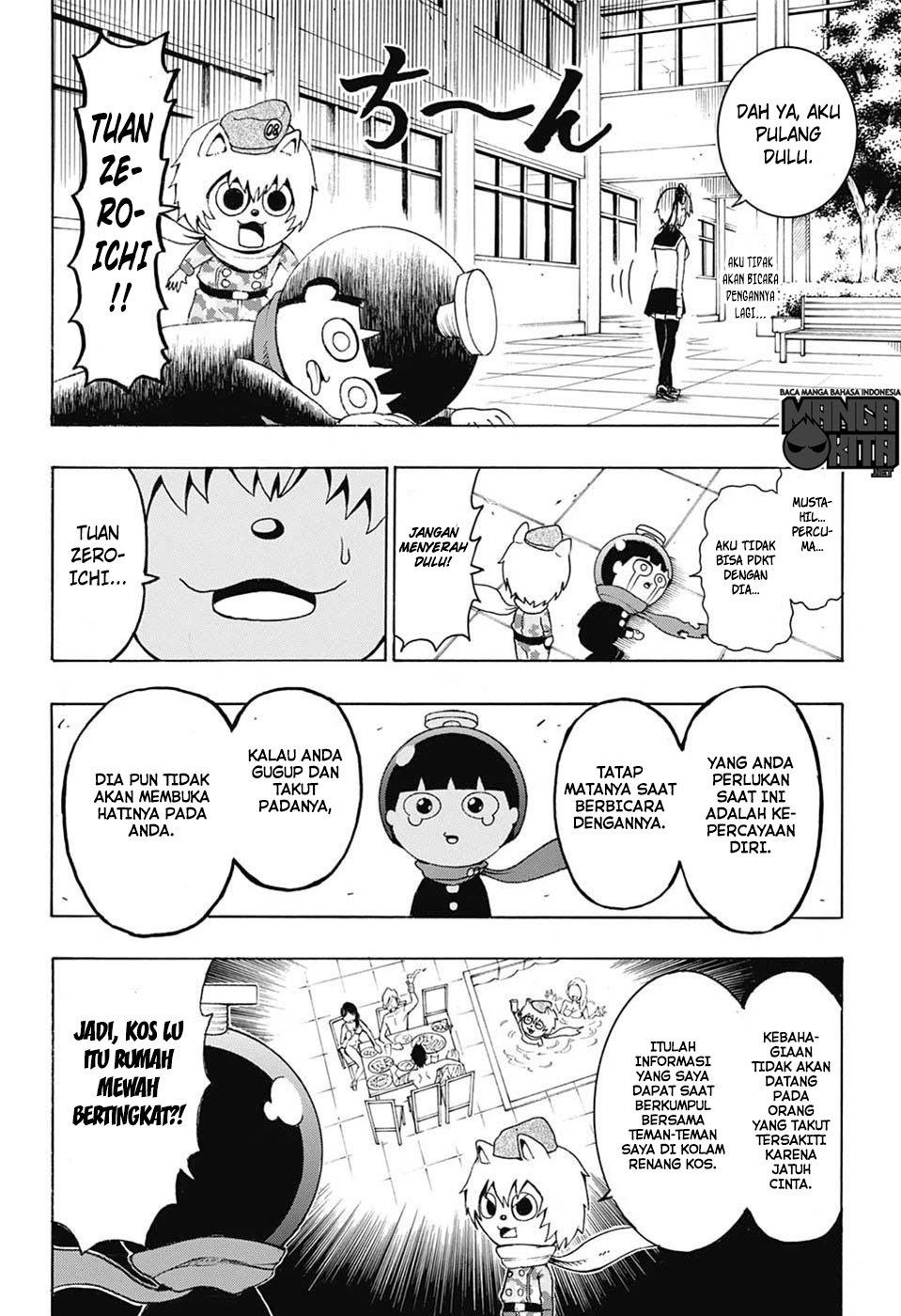 Spring Weapon No. 01 Chapter 8 - halaman 15