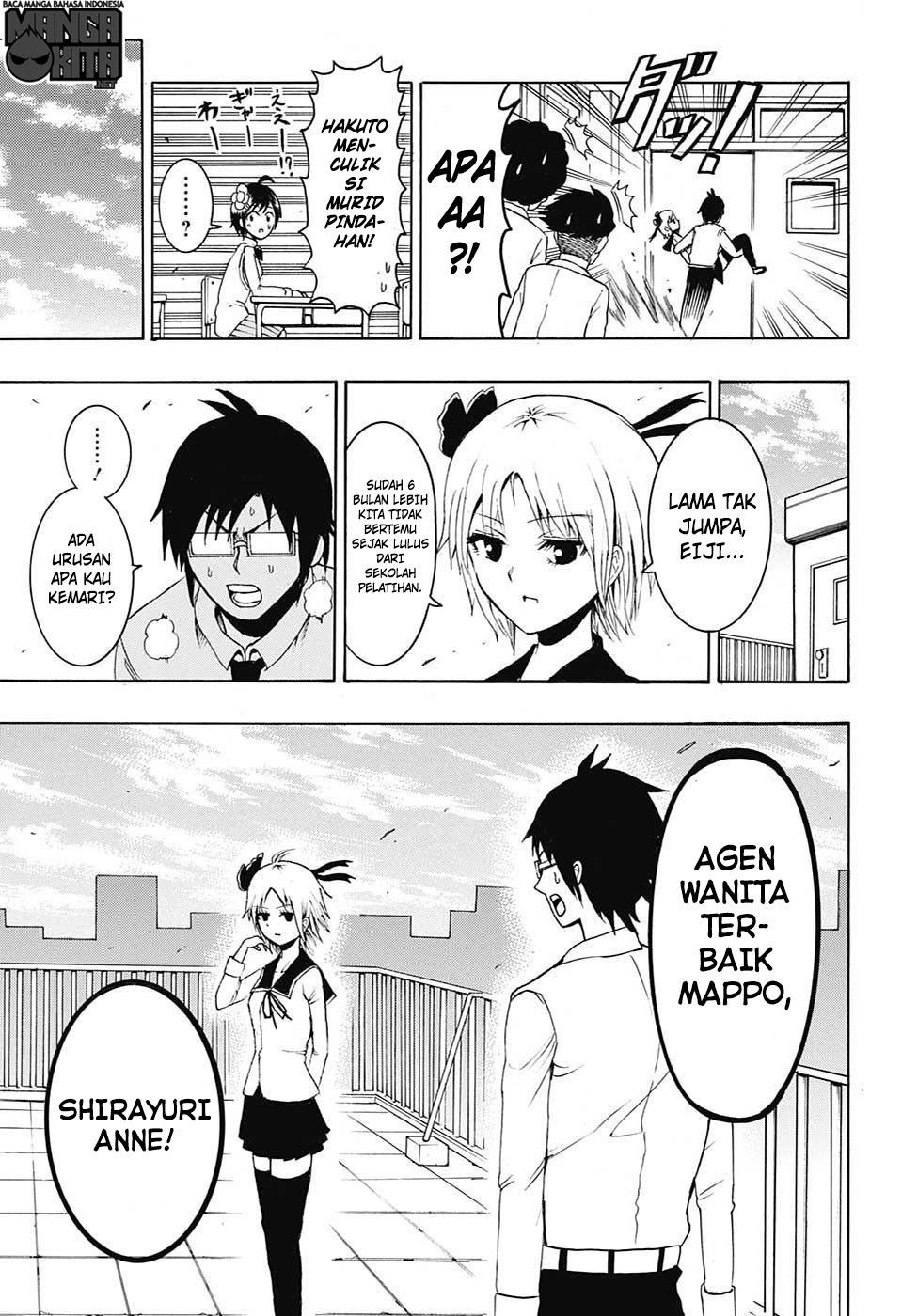 Spring Weapon No. 01 Chapter 8 - halaman 4