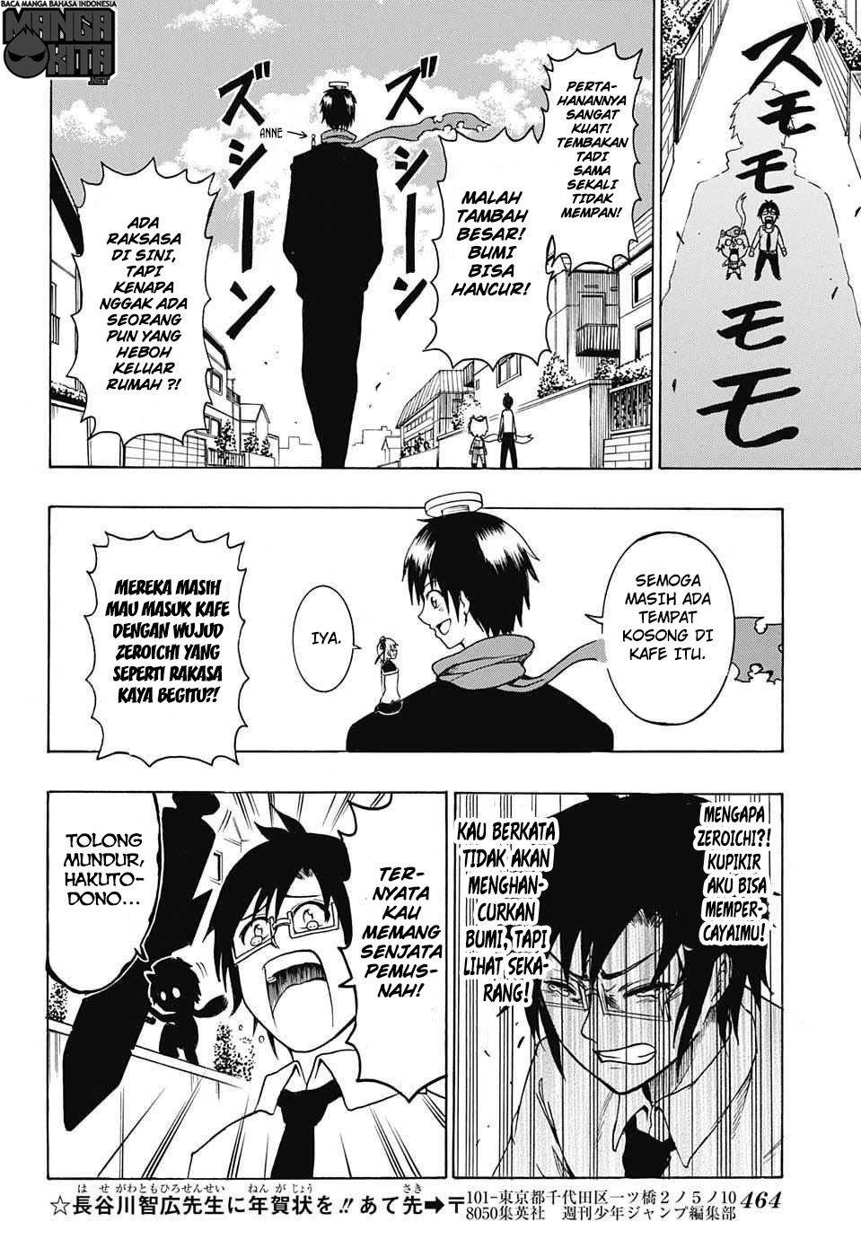 Spring Weapon No. 01 Chapter 9 - halaman 17