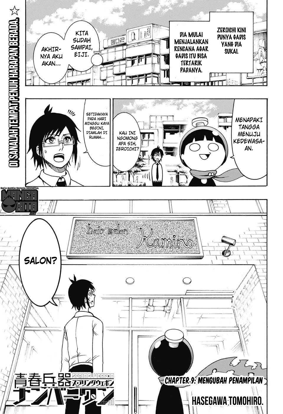 Spring Weapon No. 01 Chapter 9 - halaman 2