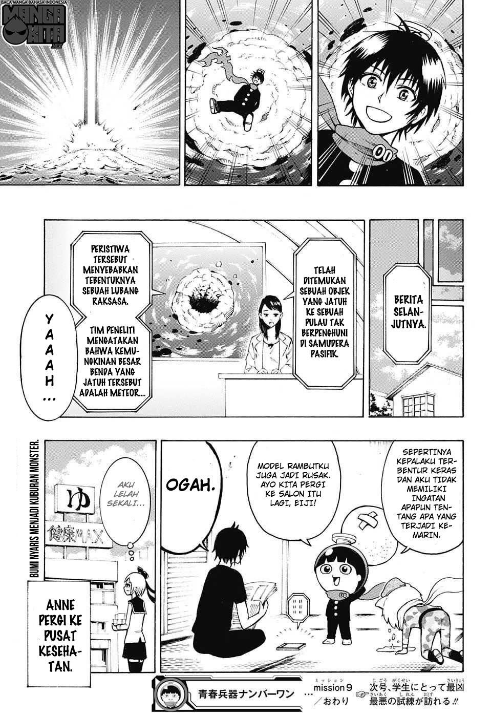 Spring Weapon No. 01 Chapter 9 - halaman 20