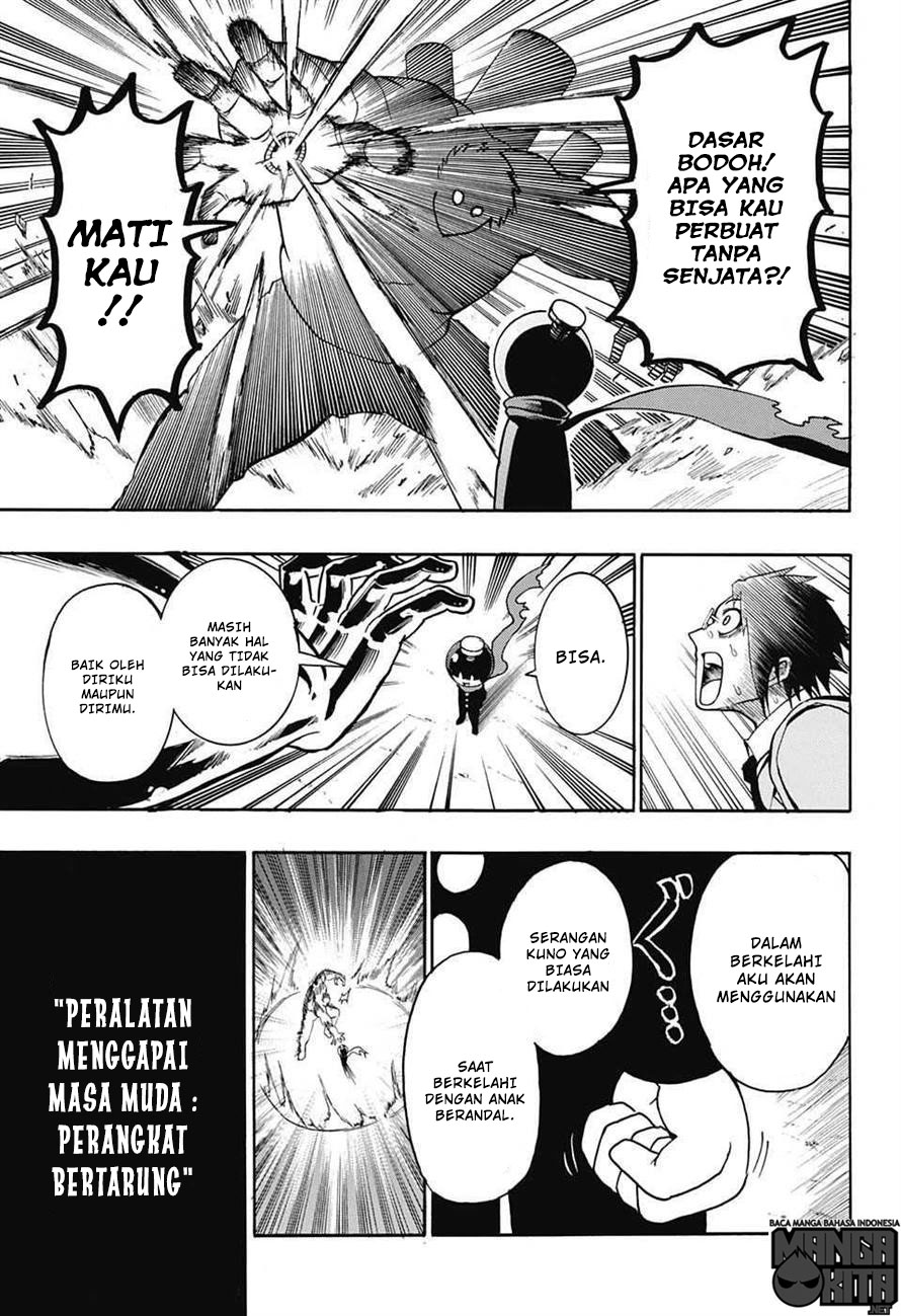 Spring Weapon Number One Chapter 1 - halaman 48