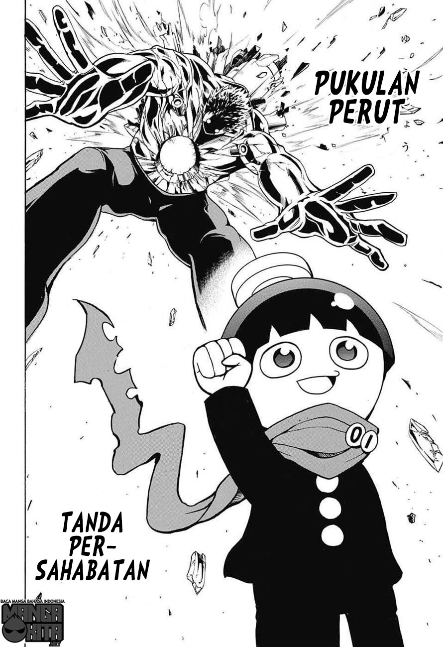 Spring Weapon Number One Chapter 1 - halaman 49