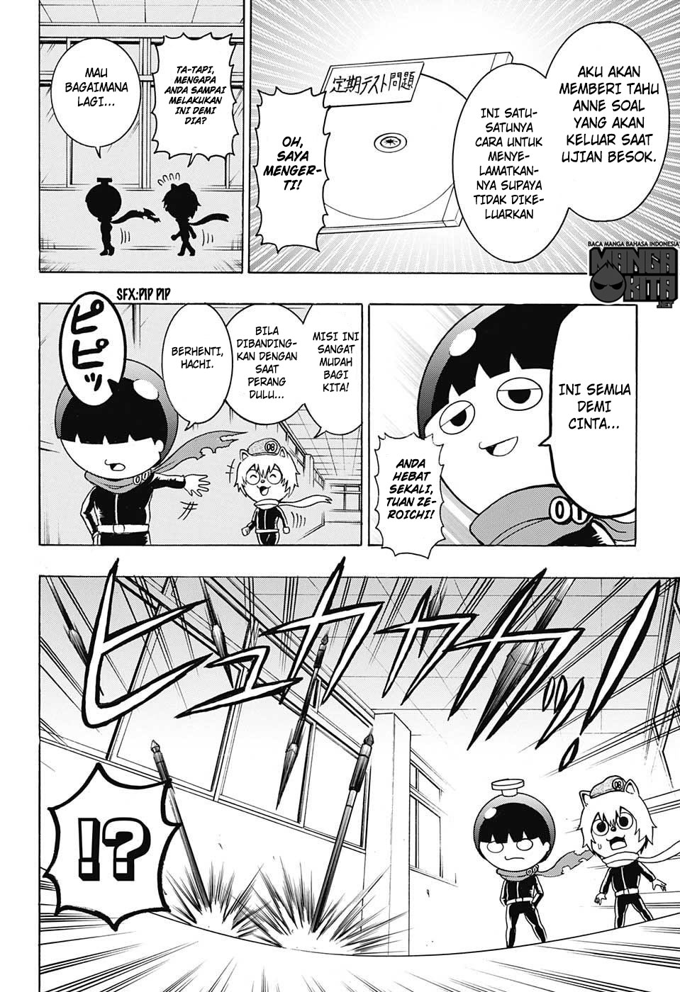 Spring Weapon Number One Chapter 10 - halaman 11