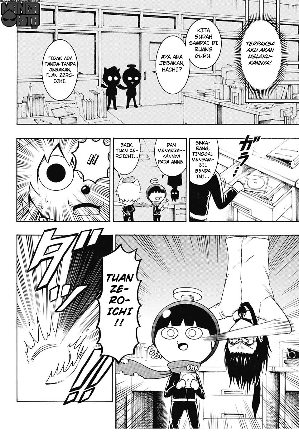 Spring Weapon Number One Chapter 10 - halaman 17