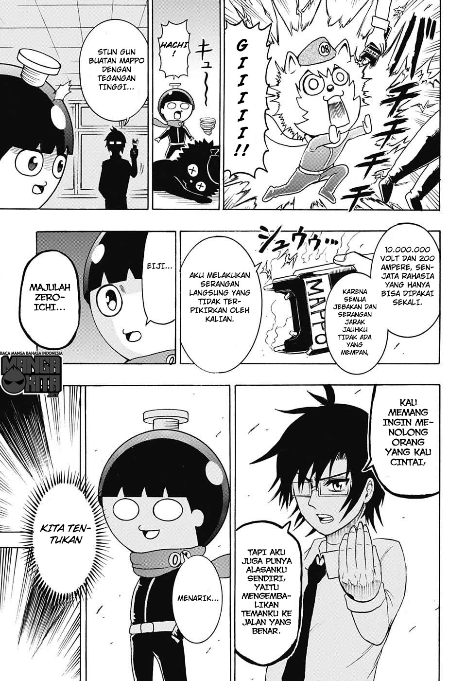 Spring Weapon Number One Chapter 10 - halaman 18