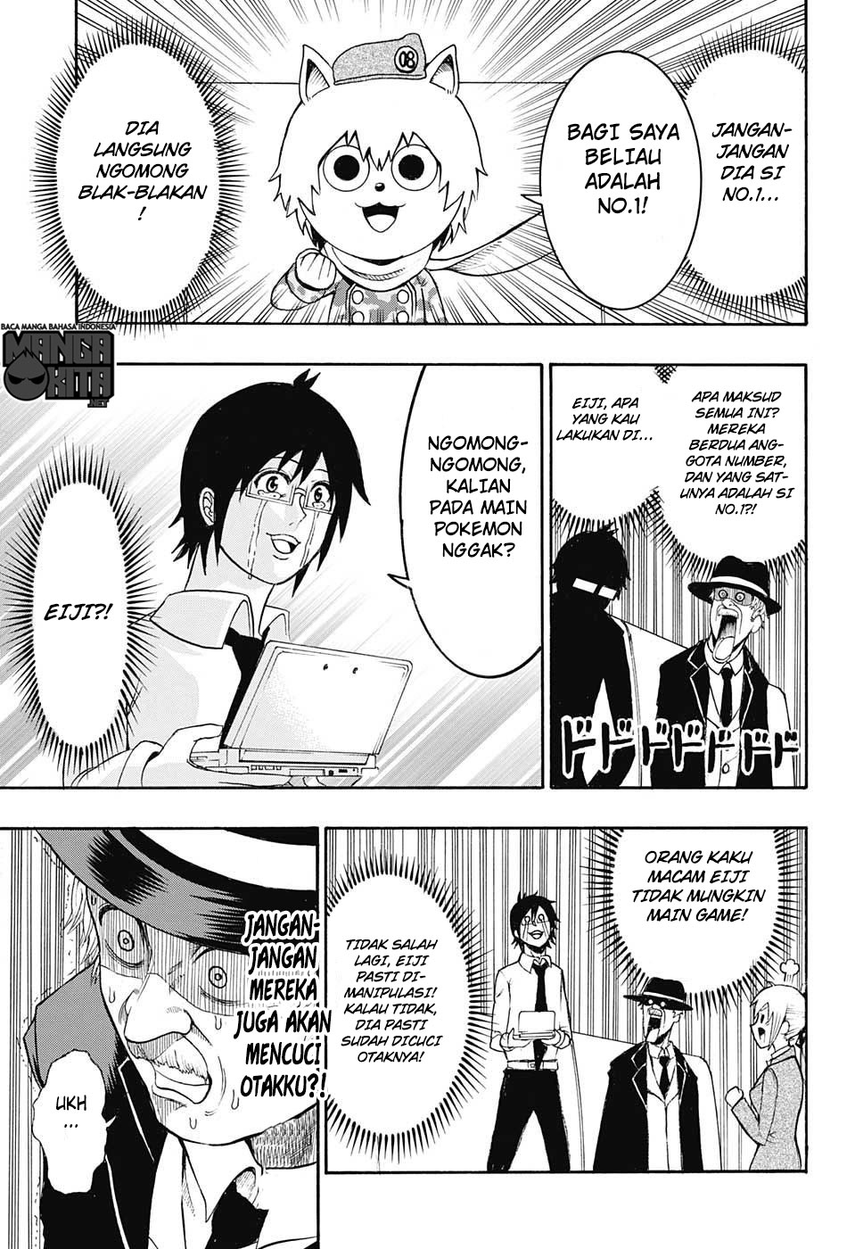 Spring Weapon Number One Chapter 11 - halaman 14