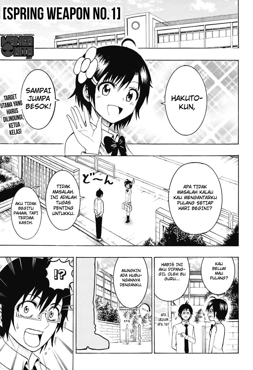 Spring Weapon Number One Chapter 11 - halaman 2