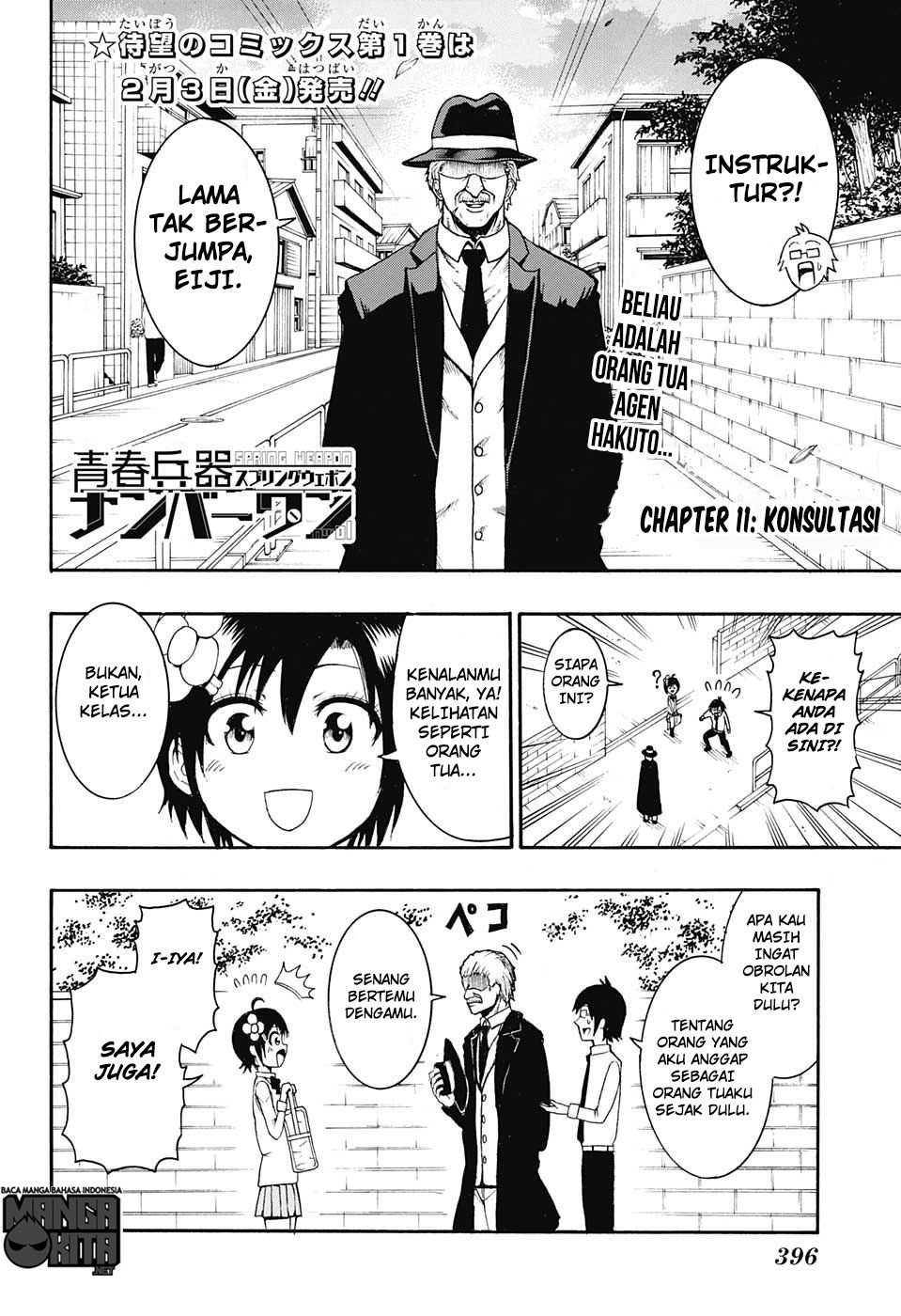 Spring Weapon Number One Chapter 11 - halaman 3