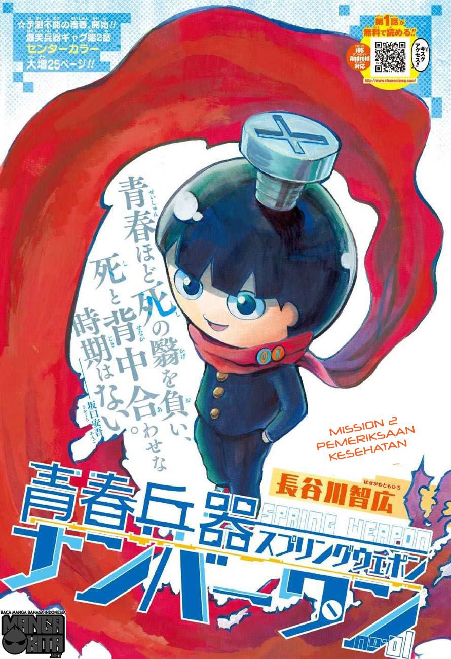 Spring Weapon Number One Chapter 2 - halaman 2