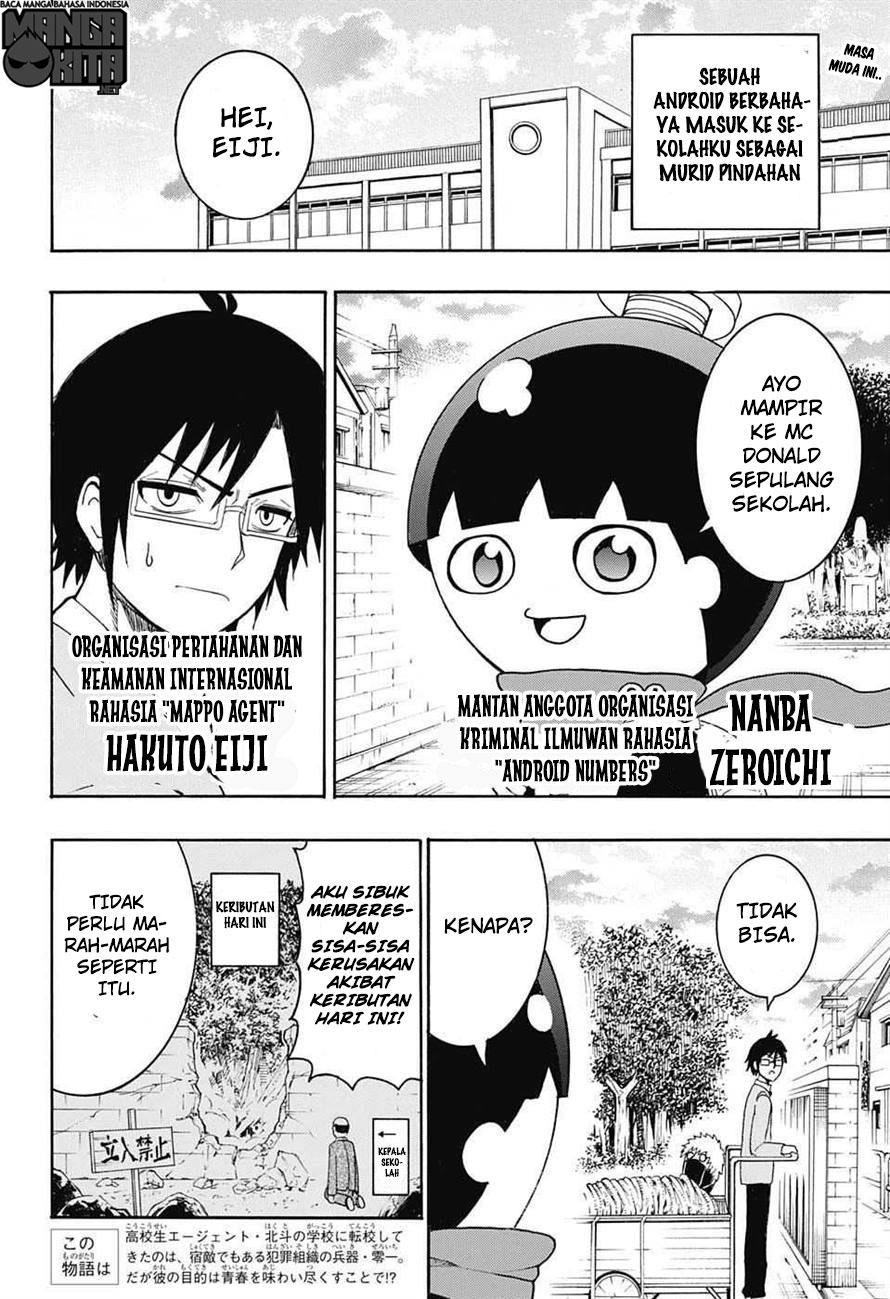Spring Weapon Number One Chapter 2 - halaman 3