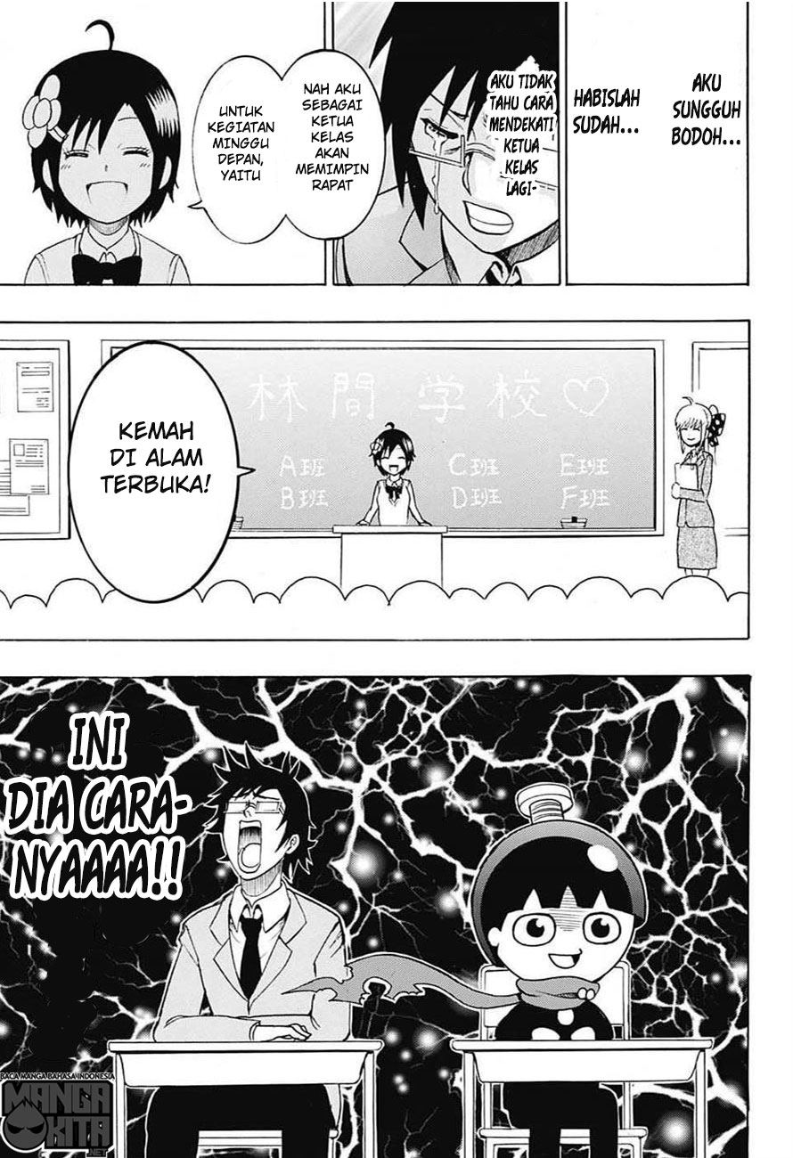 Spring Weapon Number One Chapter 3 - halaman 16