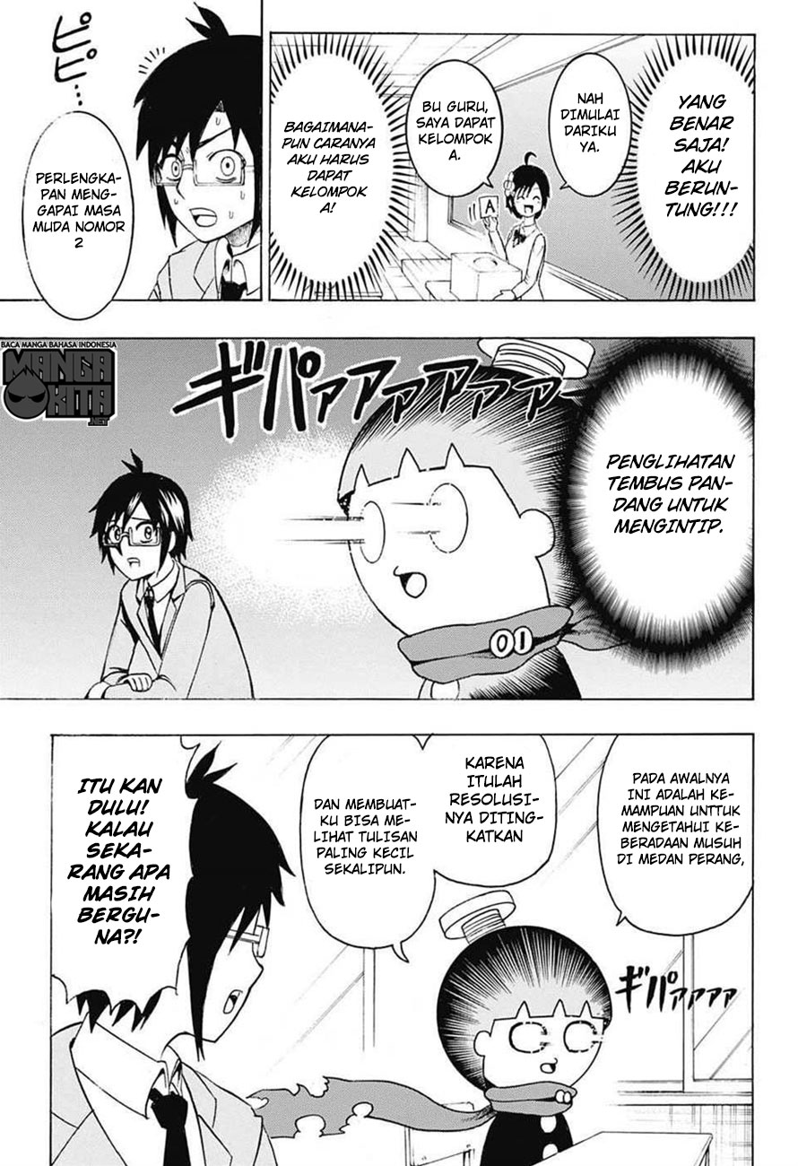 Spring Weapon Number One Chapter 3 - halaman 18