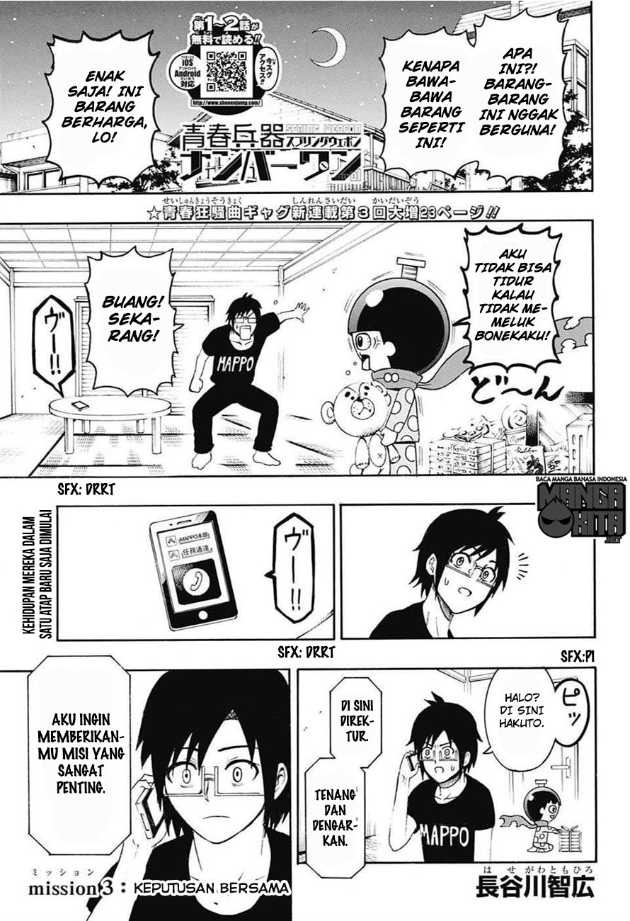 Spring Weapon Number One Chapter 3 - halaman 2