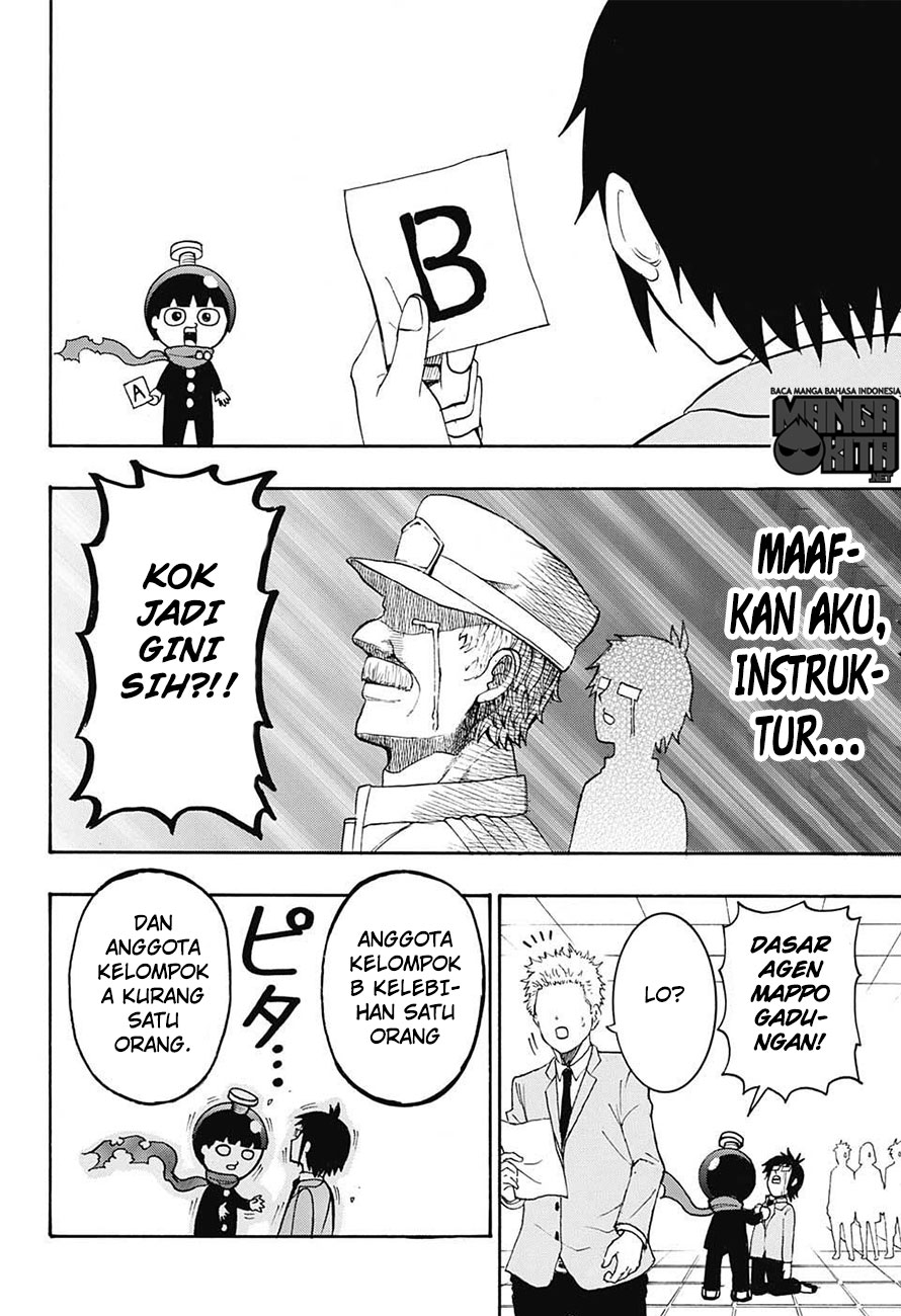 Spring Weapon Number One Chapter 3 - halaman 23