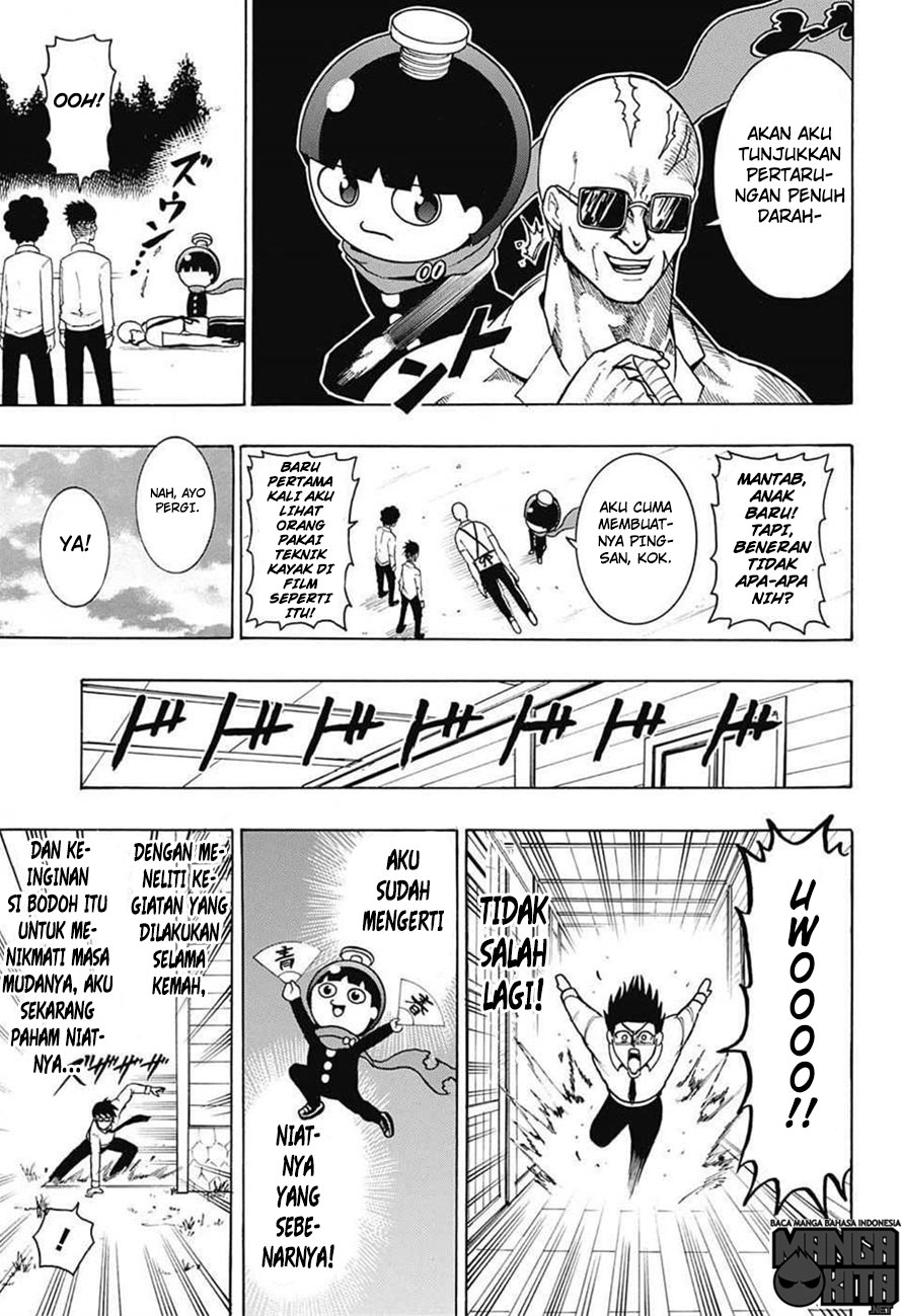 Spring Weapon Number One Chapter 4 - halaman 16