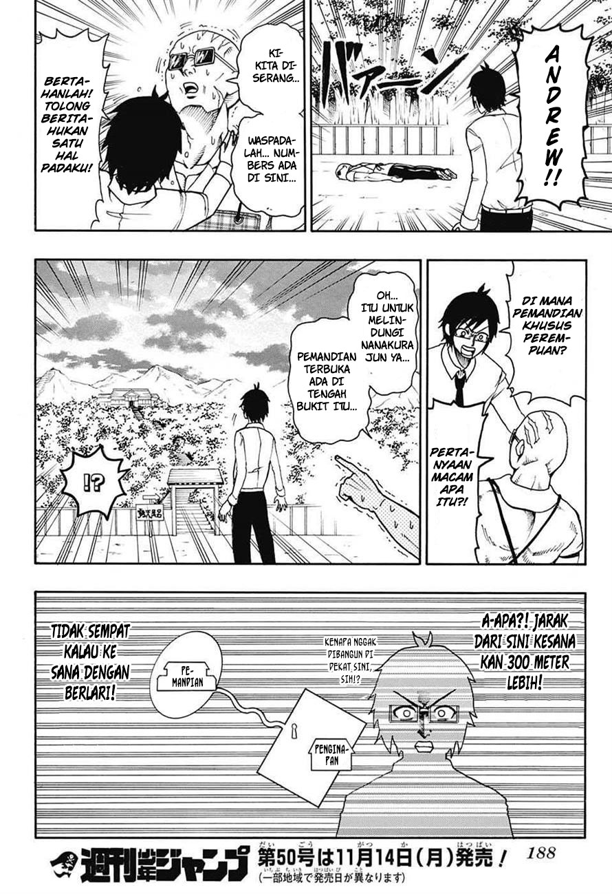 Spring Weapon Number One Chapter 4 - halaman 17