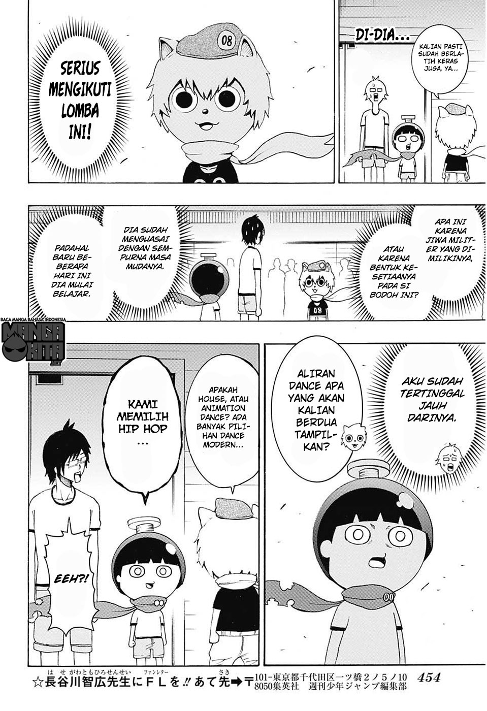 Spring Weapon Number One Chapter 7 - halaman 11