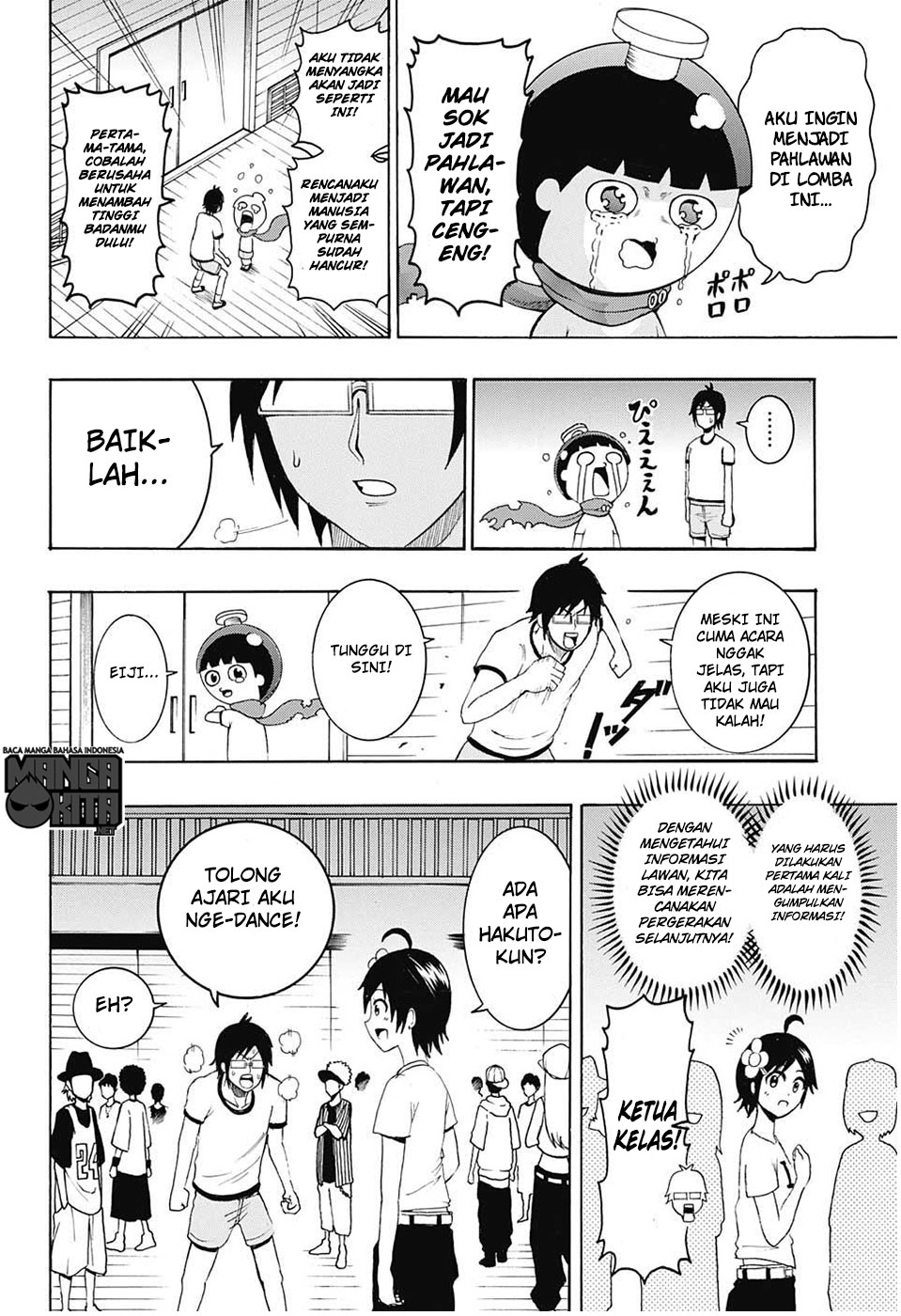Spring Weapon Number One Chapter 7 - halaman 13