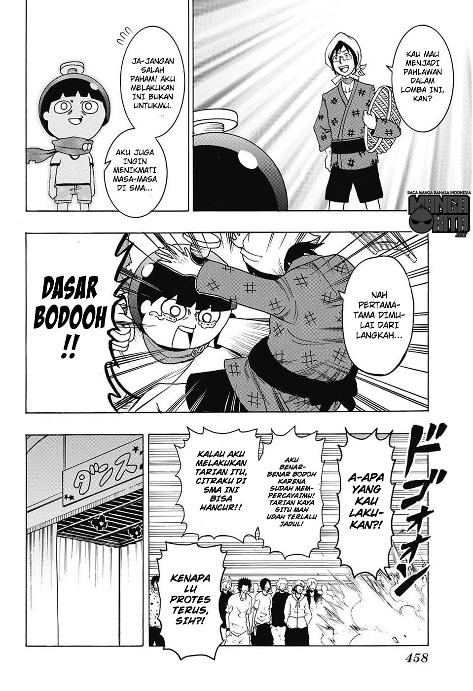 Spring Weapon Number One Chapter 7 - halaman 15
