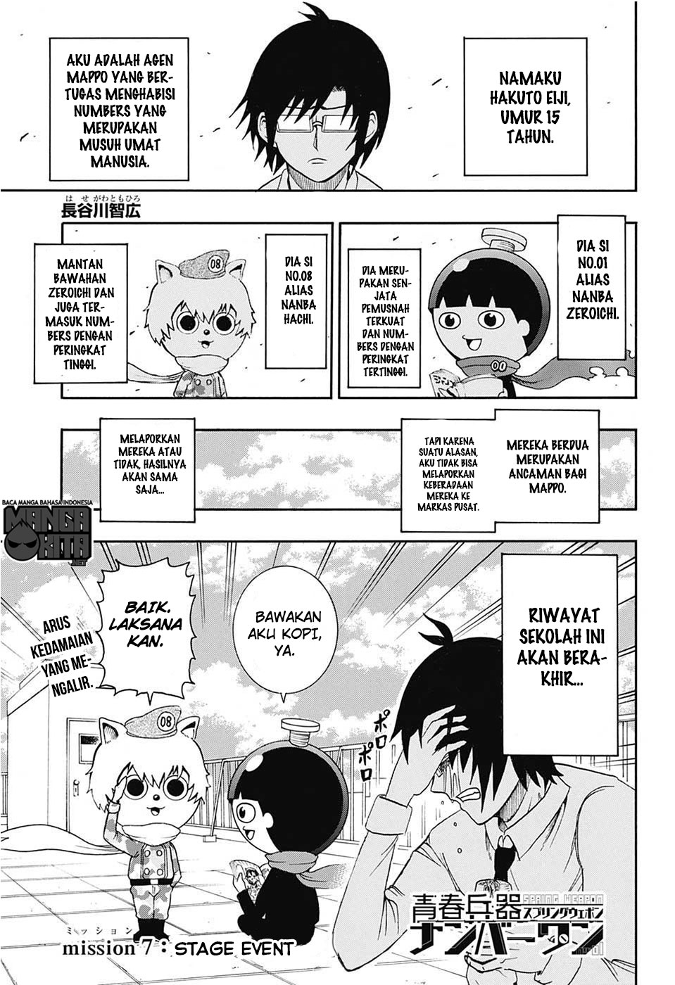 Spring Weapon Number One Chapter 7 - halaman 2