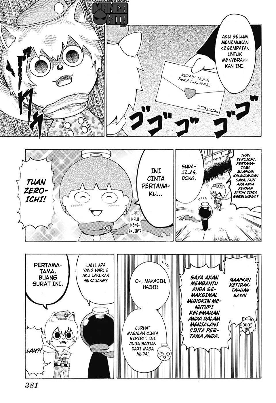 Spring Weapon Number One Chapter 8 - halaman 12