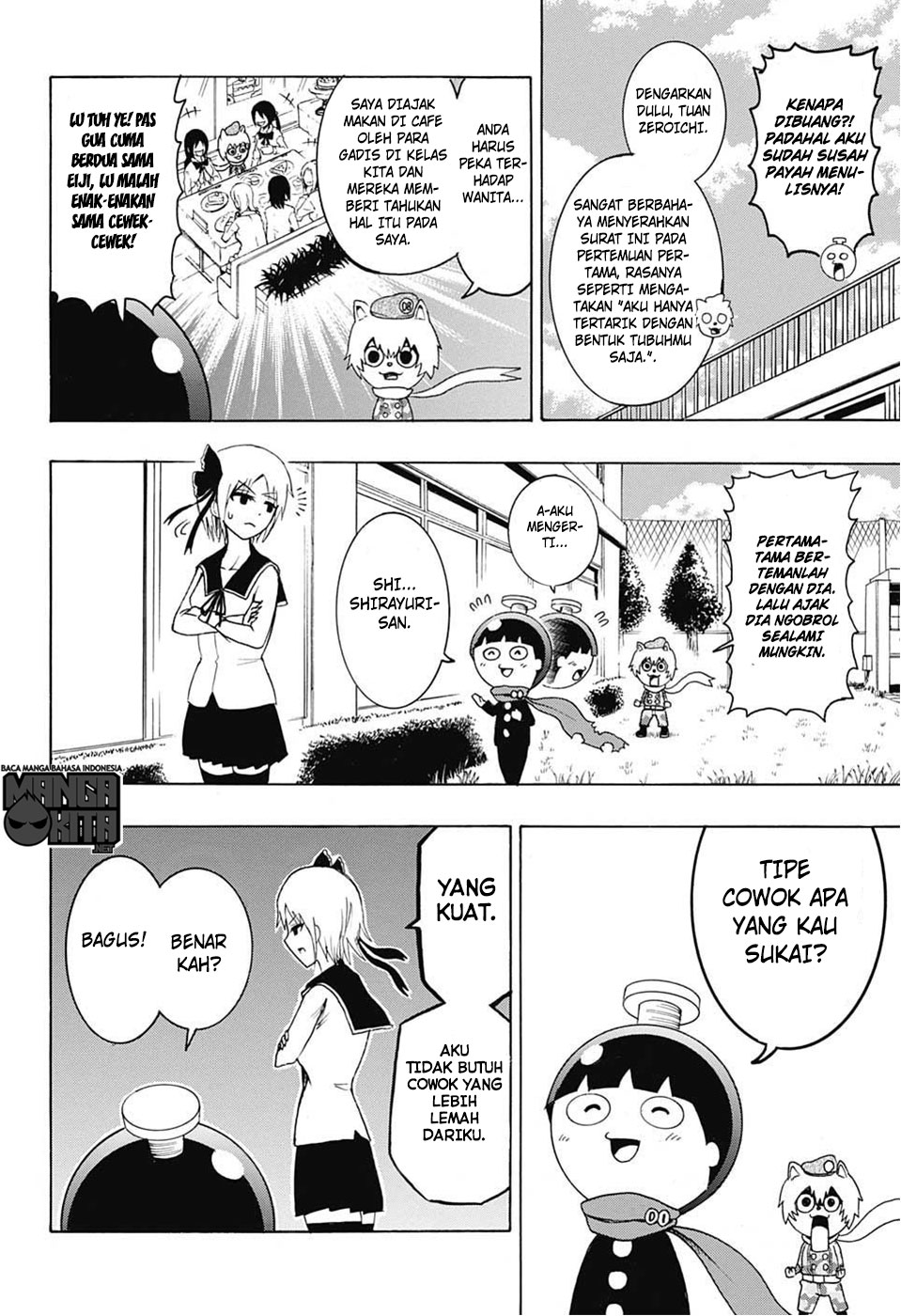 Spring Weapon Number One Chapter 8 - halaman 13