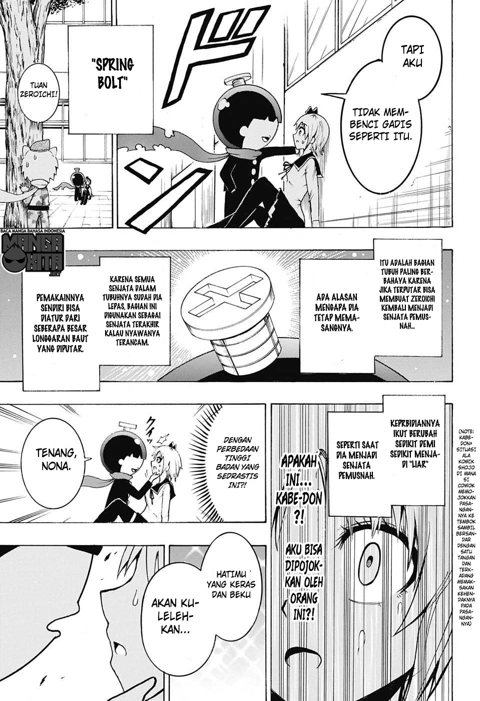 Spring Weapon Number One Chapter 8 - halaman 18