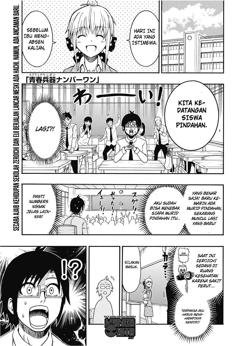 Spring Weapon Number One Chapter 8 - halaman 2