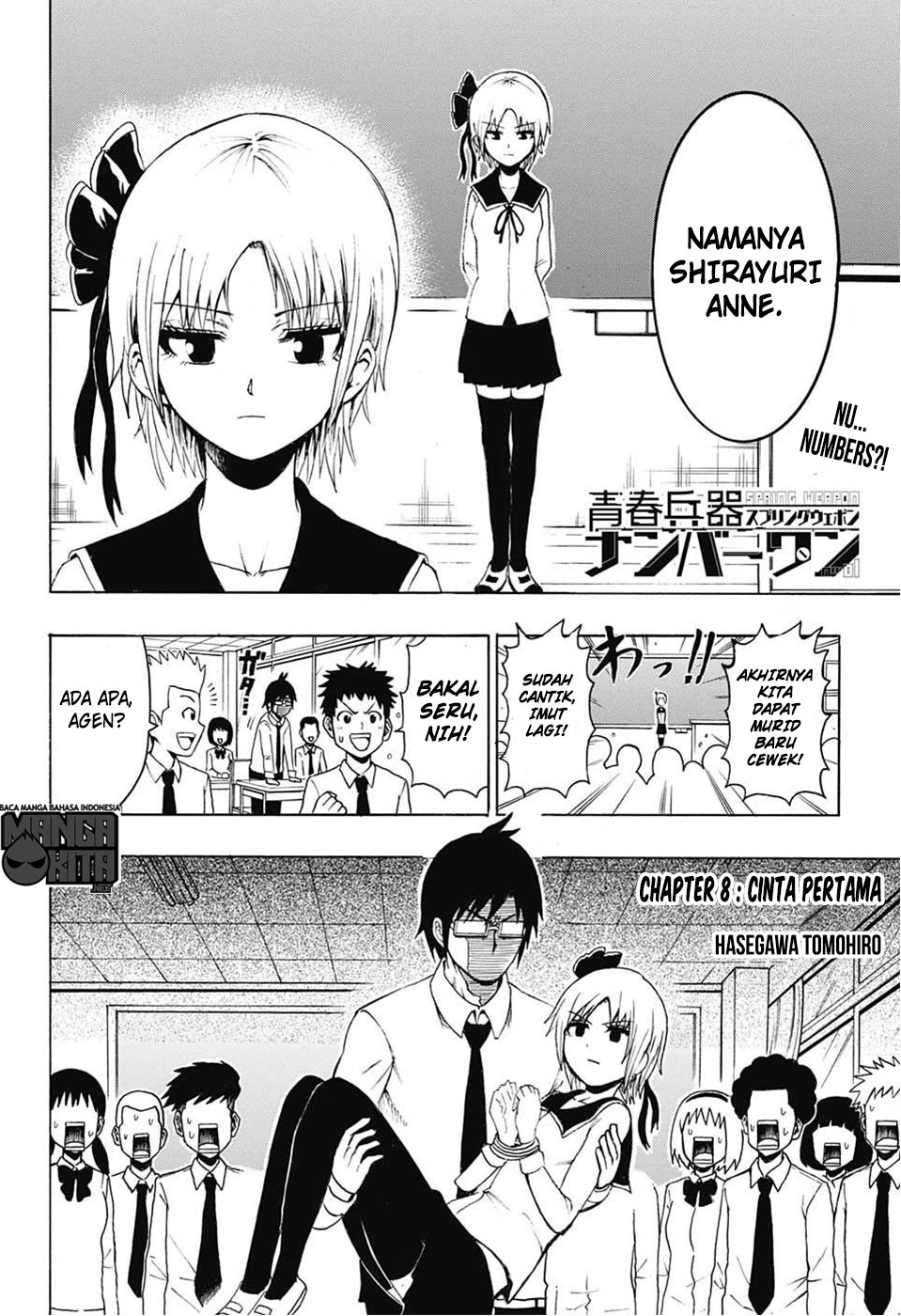 Spring Weapon Number One Chapter 8 - halaman 3
