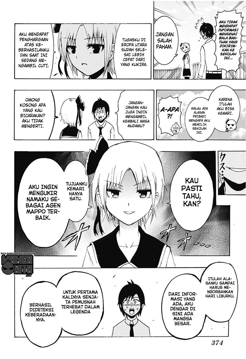 Spring Weapon Number One Chapter 8 - halaman 5