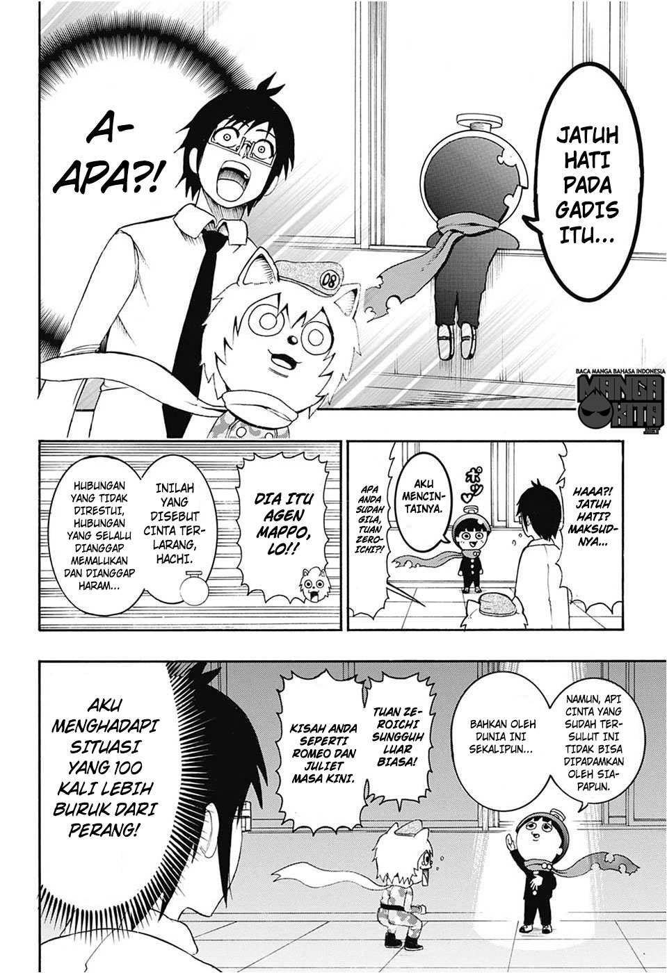 Spring Weapon Number One Chapter 8 - halaman 9