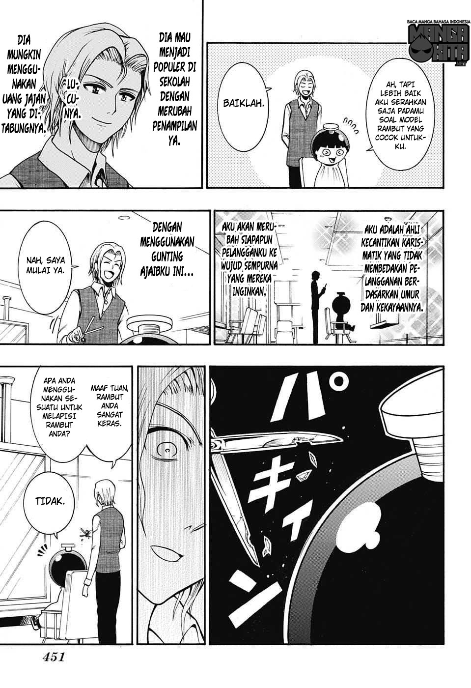 Spring Weapon Number One Chapter 9 - halaman 4