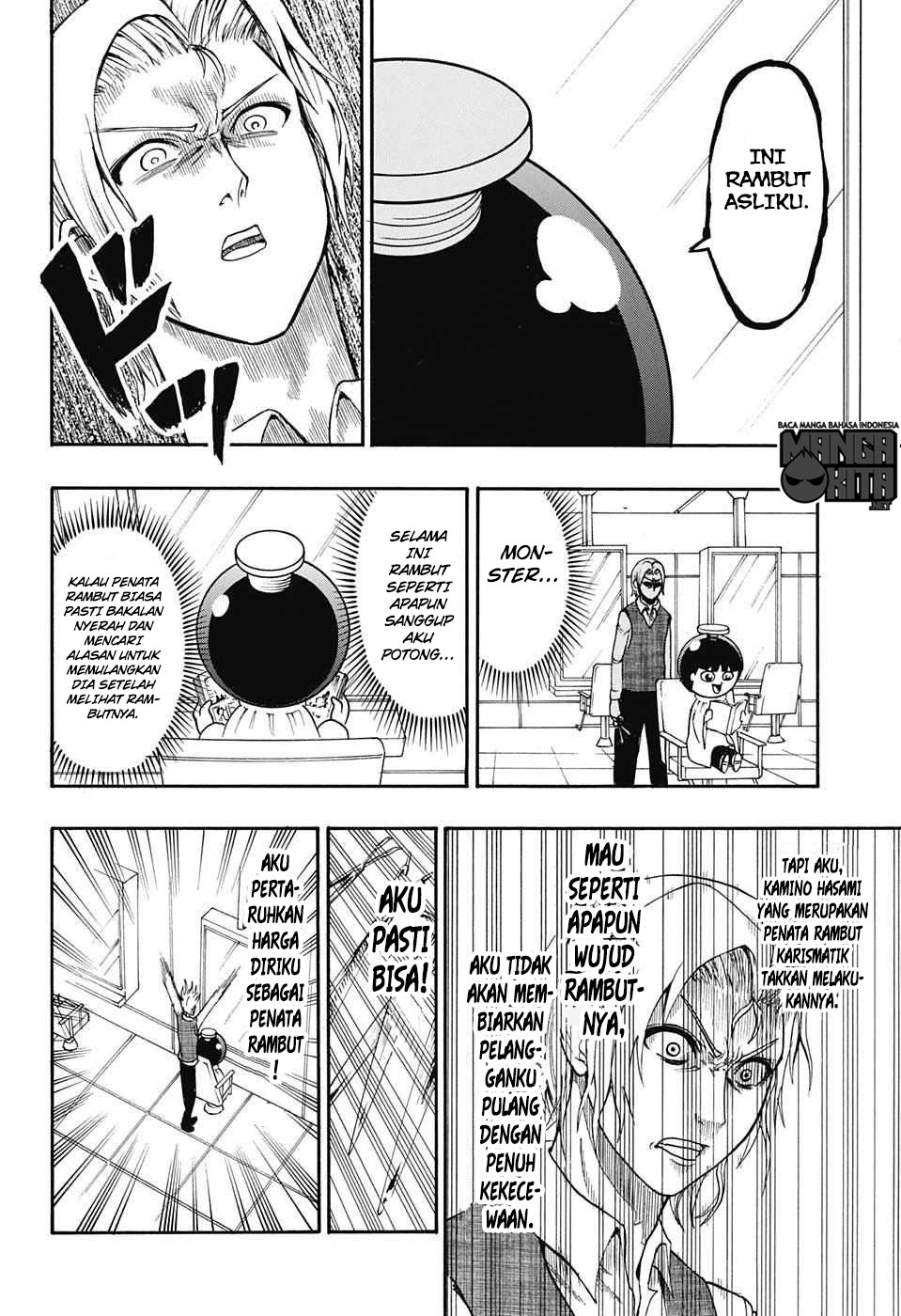 Spring Weapon Number One Chapter 9 - halaman 5