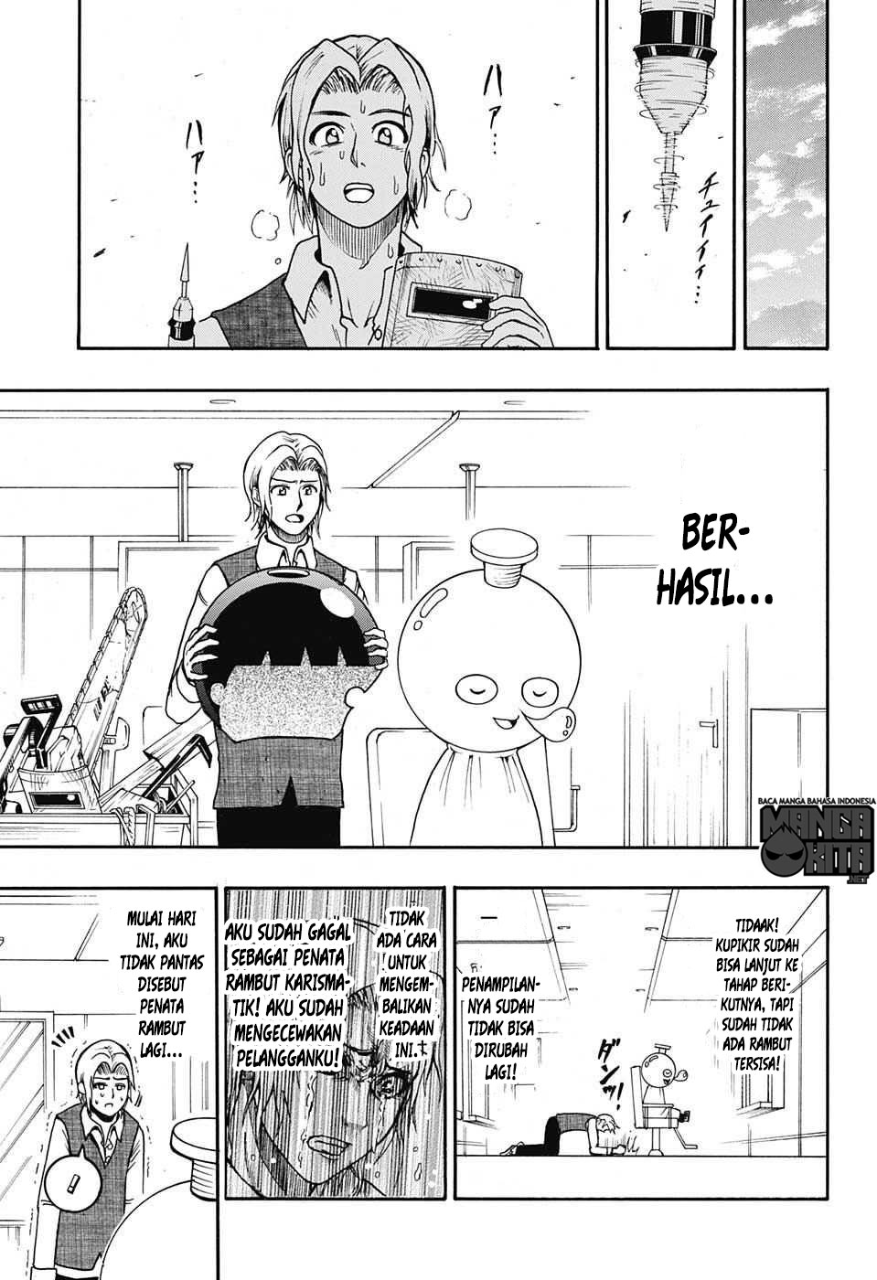 Spring Weapon Number One Chapter 9 - halaman 6