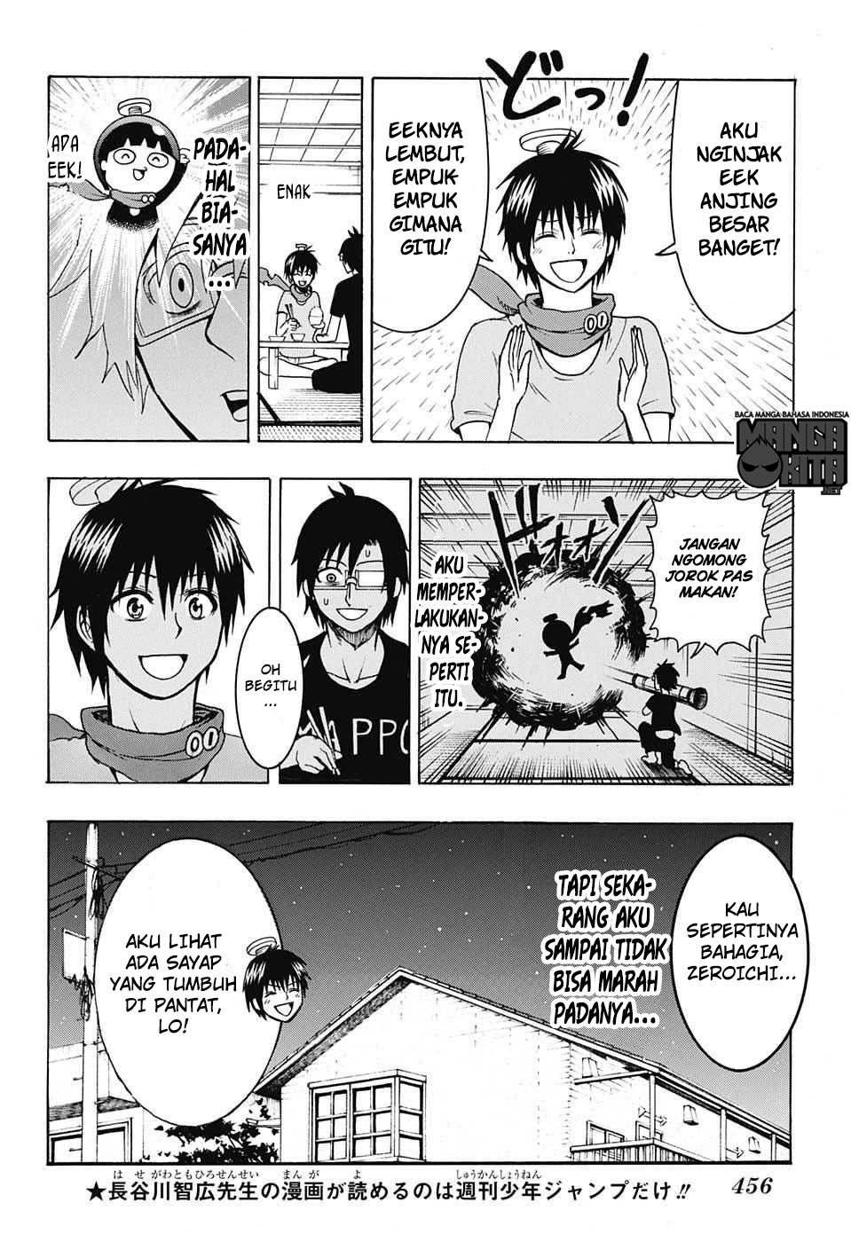 Spring Weapon Number One Chapter 9 - halaman 9