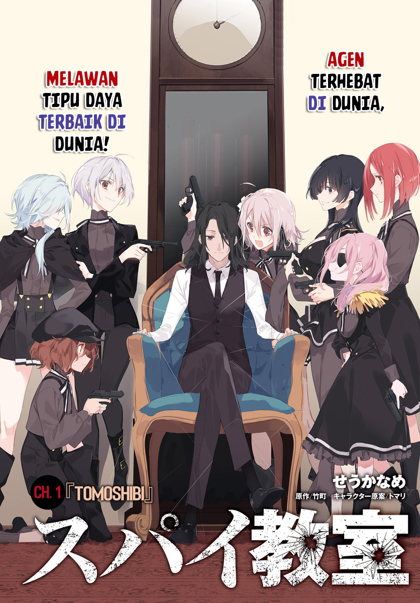 Spy Classroom Chapter 1 - halaman 3