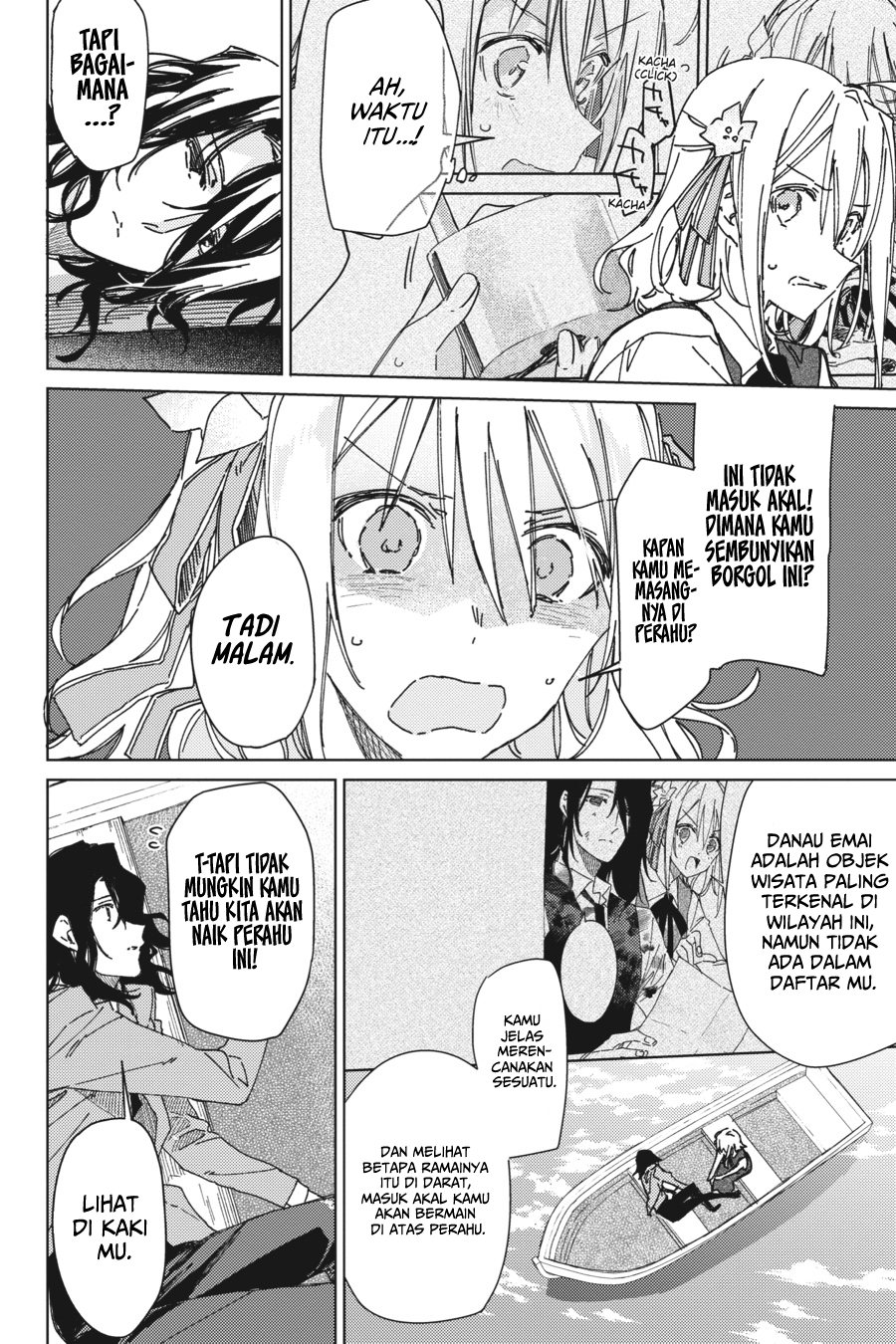 Spy Classroom Chapter 2 - halaman 20
