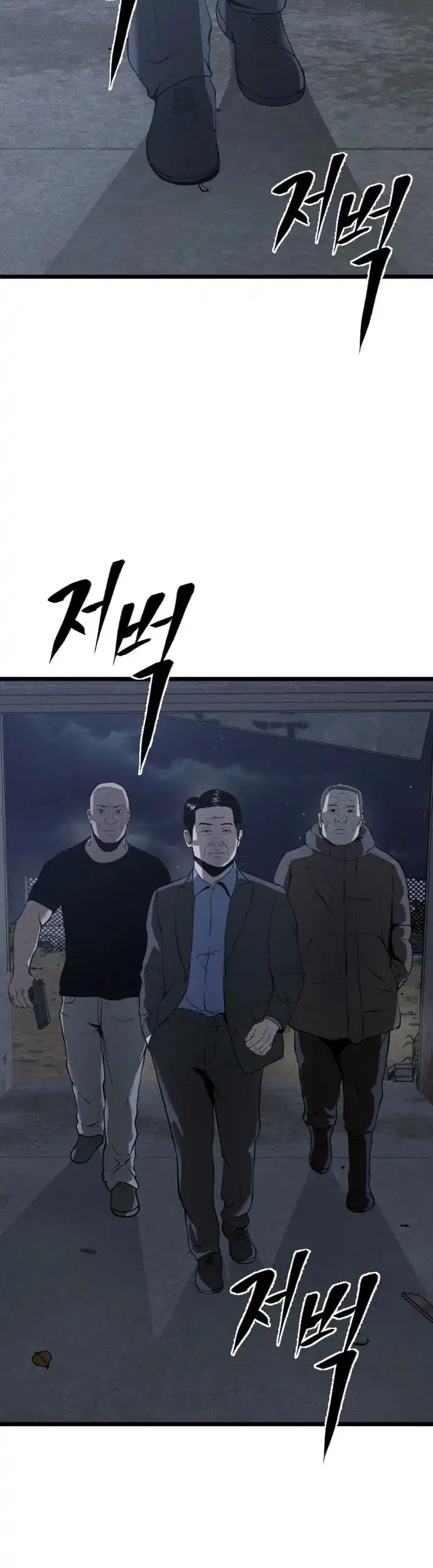 Spy Crocodile Bird Chapter 1 - halaman 2
