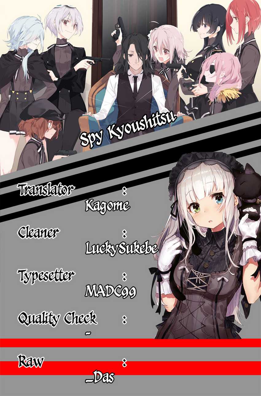 Spy Room Chapter 1 - halaman 1
