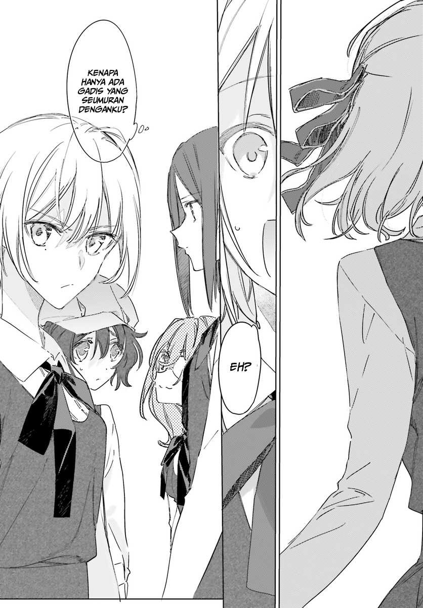Spy Room Chapter 1 - halaman 14