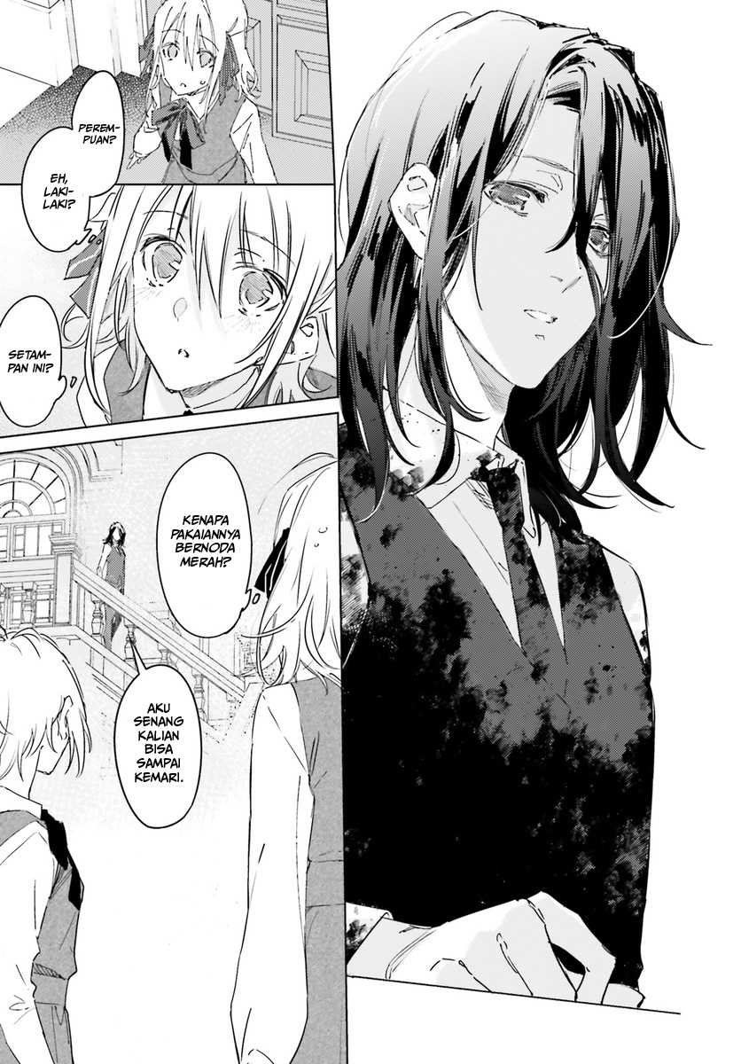 Spy Room Chapter 1 - halaman 17