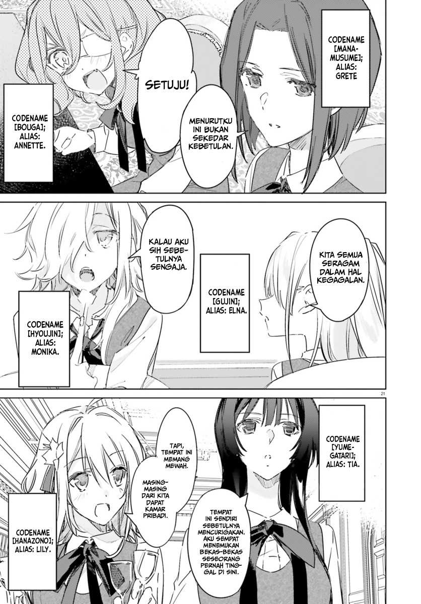 Spy Room Chapter 1 - halaman 21