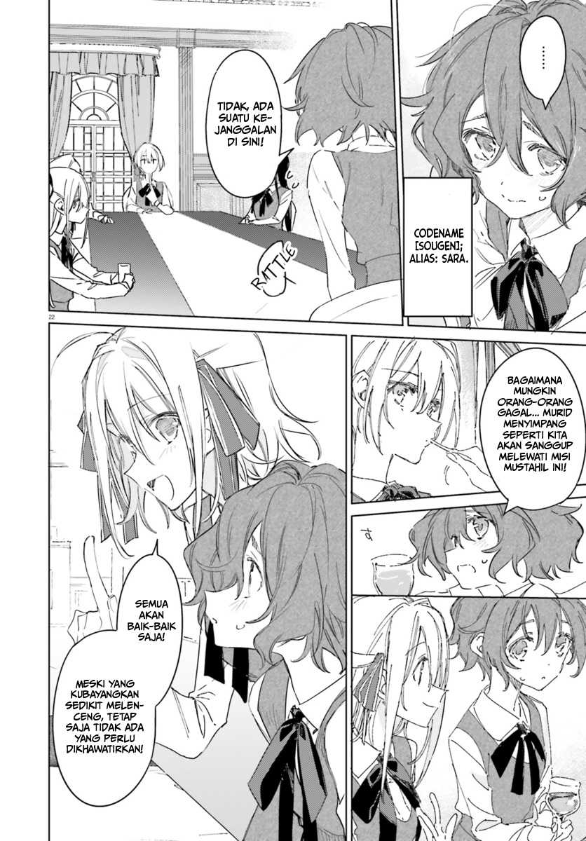 Spy Room Chapter 1 - halaman 22
